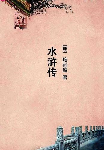 白夜行电影版完整版