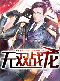 至尊龙隐