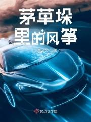 茅草垛图片