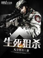 生死狙击bank 生死狙击bank