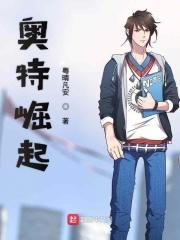 现实出现奥特曼是不是搞错了什么 现实出现奥特曼是不是搞错了什么