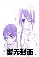 重生之白骨夫人 重生之白骨夫人