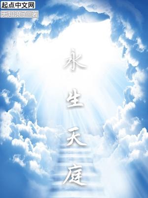 想爱方觉缘浅 想爱方觉缘浅