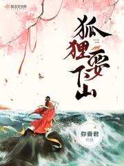 老马识途柳娇娇免费阅读 老马识途柳娇娇免费阅读