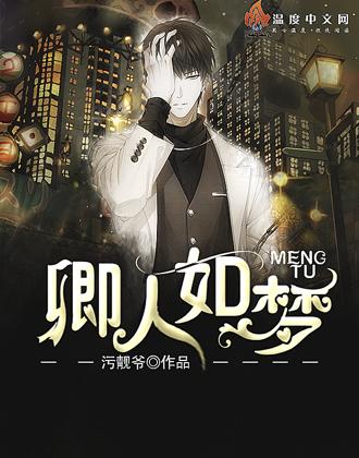 差一个回首 差一个回首