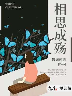 挚爱宠妻 挚爱宠妻