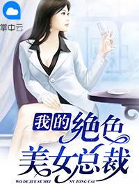 林峰叶紫凝 林峰叶紫凝